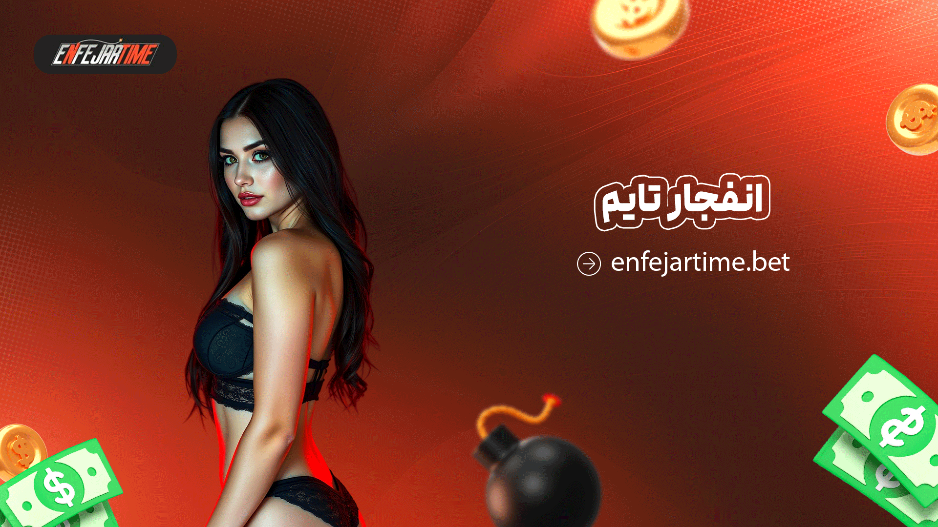 انفجار تایم